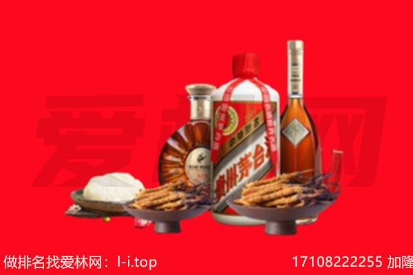 昌都市察雅礼品回收.jpg