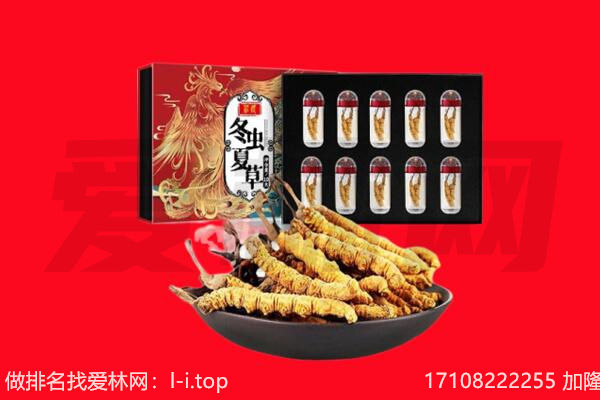 昌都市察雅回收礼品