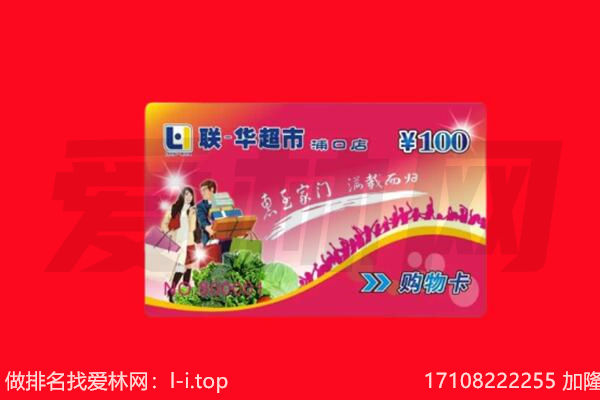 昌都市察雅回收购物卡