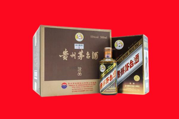 昌都市察雅回收50年茅台
